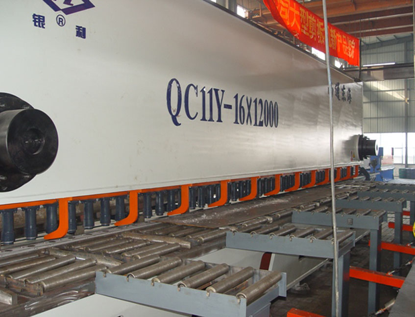QC11Y-16x12000 Hydraulic Guillotine Shearing Machine