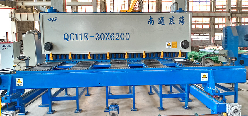 CNC shearing machine