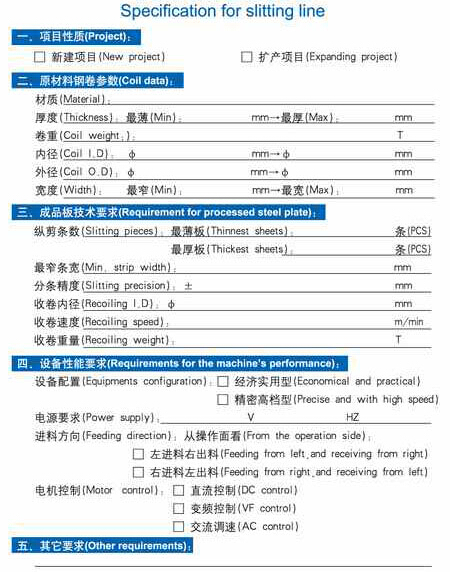 CHDZJ series Slitting line